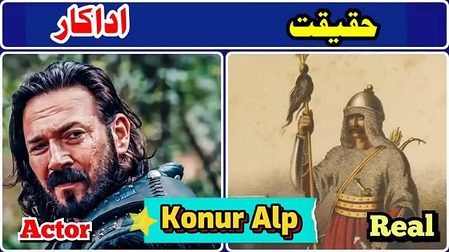 Kurlus Osman & Dirilis Ertugral Character's Real Pictures کورلوش عثمان اور ارتغل غازی
