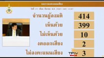 Thailandia,  via libera ai matrimoni tra persone dello stesso sesso