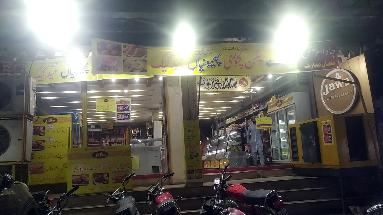 Jawa bakery
