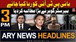ARY News 3 PM  Headlines 27th March 2024 |      | Prime TIme Headlines
