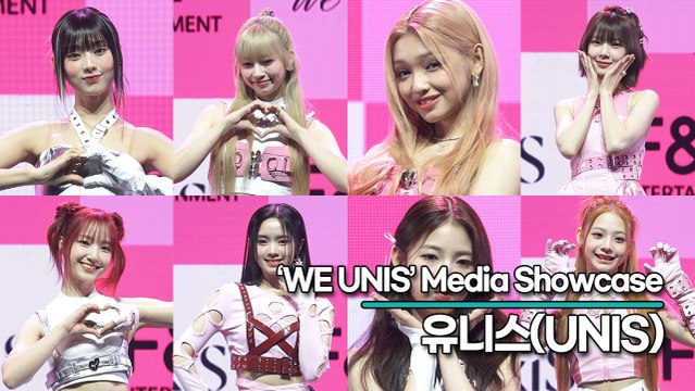 유니스(UNIS), 상큼한 요정들의 데뷔 포토타임(‘WE UNIS’ 쇼케이스) [TOP영상]
