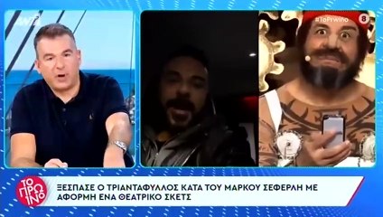 Η διαφωνία της Φωτεινής Πετρόγιαννη με τον Γιώργο Λιάγκα