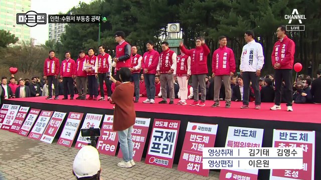 [마크맨]한동훈 “청년 헤아리는 정책” vs 이재명 “충주의 사위”