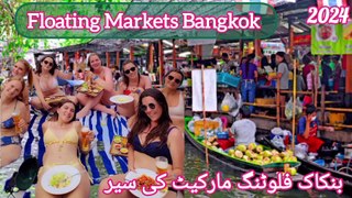 Best Time to Visit Floating Markets in Bangkok 2024, Most Largest Floating Market in Thailand