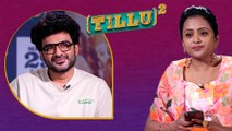 Tillu Square ప్రేమ పాఠాలు..Anupama Parameshwaran షాక్ | Filmibeat Telugu