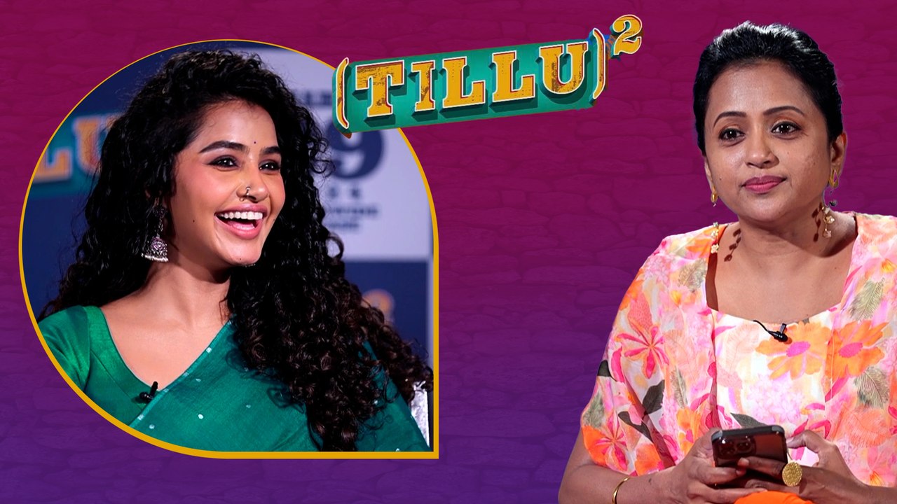 Tillu Squareలో అనుపమ గ్లామర్ షోకి యూత్ తట్టుకోలేరు Naga Vamsi Comments | Filmibeat Telugu