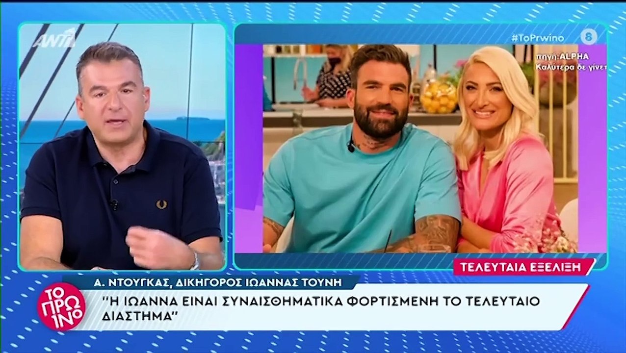 Κόλαφος ο Γιώργος Λιάγκας για τον Δημήτρη Αλεξά...
