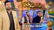 Sada e Haq - Azan Competition | Naimat e Iftar | 27 March 2024 - Shan e Ramzan | ARY Qtv
