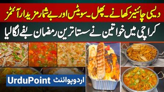 Karachi Me Ladies Ne Sasta Ramzan Buffet Laga Liya - Desi Chinese Food - Fruits and Many Tasty Items