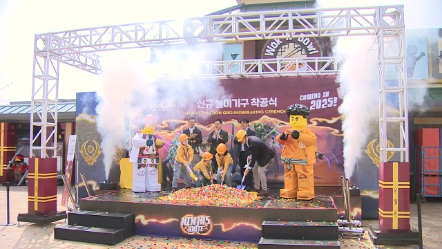 레고랜드 계절 특화 프로그램 운영...놀이시설 추가 설치 / YTN