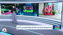 مؤشر الكويت الأول يسجل أدنى إغلاق له في 5 أسابيع