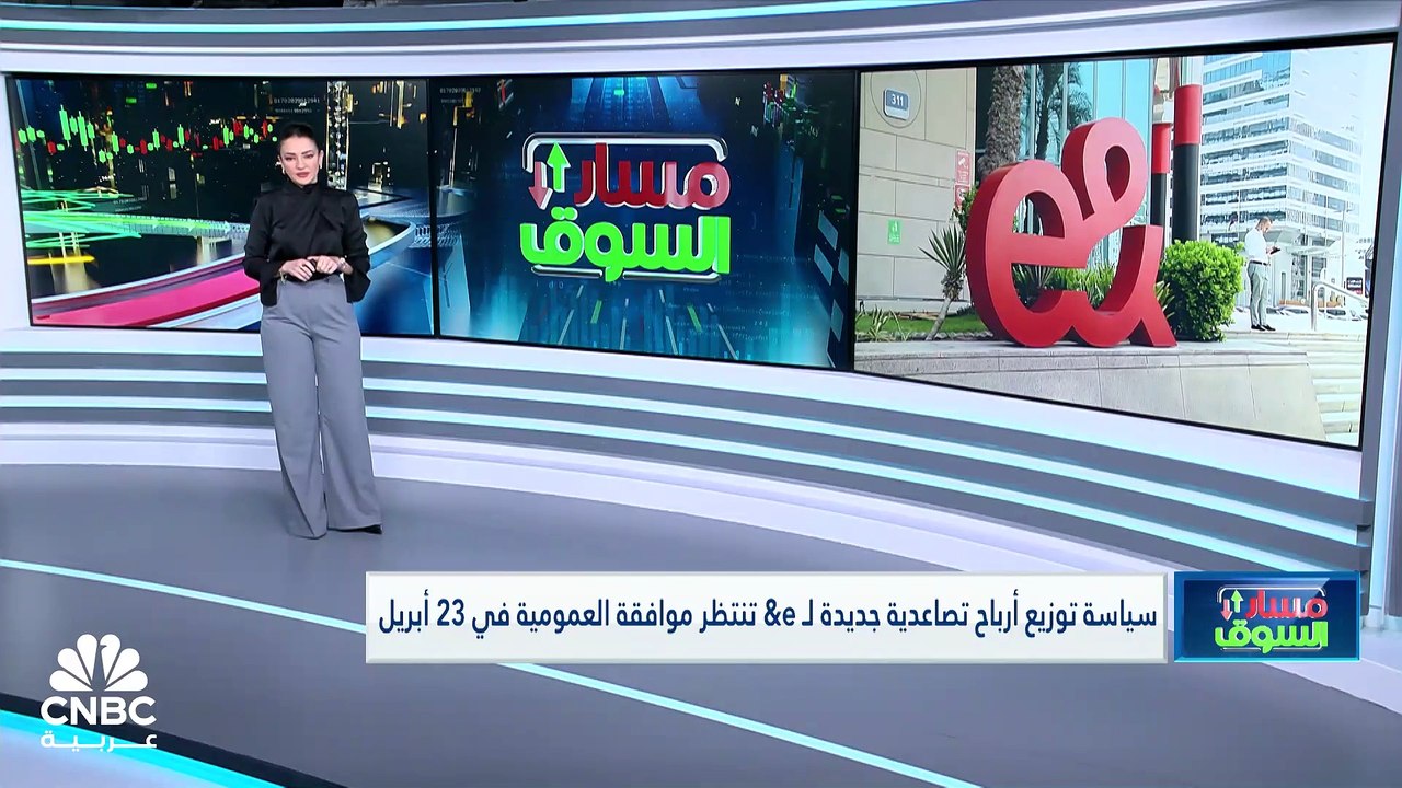 مؤشر الكويت الأول يسجل أدنى إغلاق له في 5 أسابيع