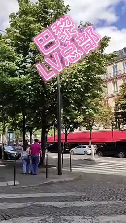 China Wang Xin Man To LV headquarters in Paris