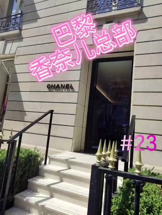 China Wang Xin Man To Chanel headquarters in Paris