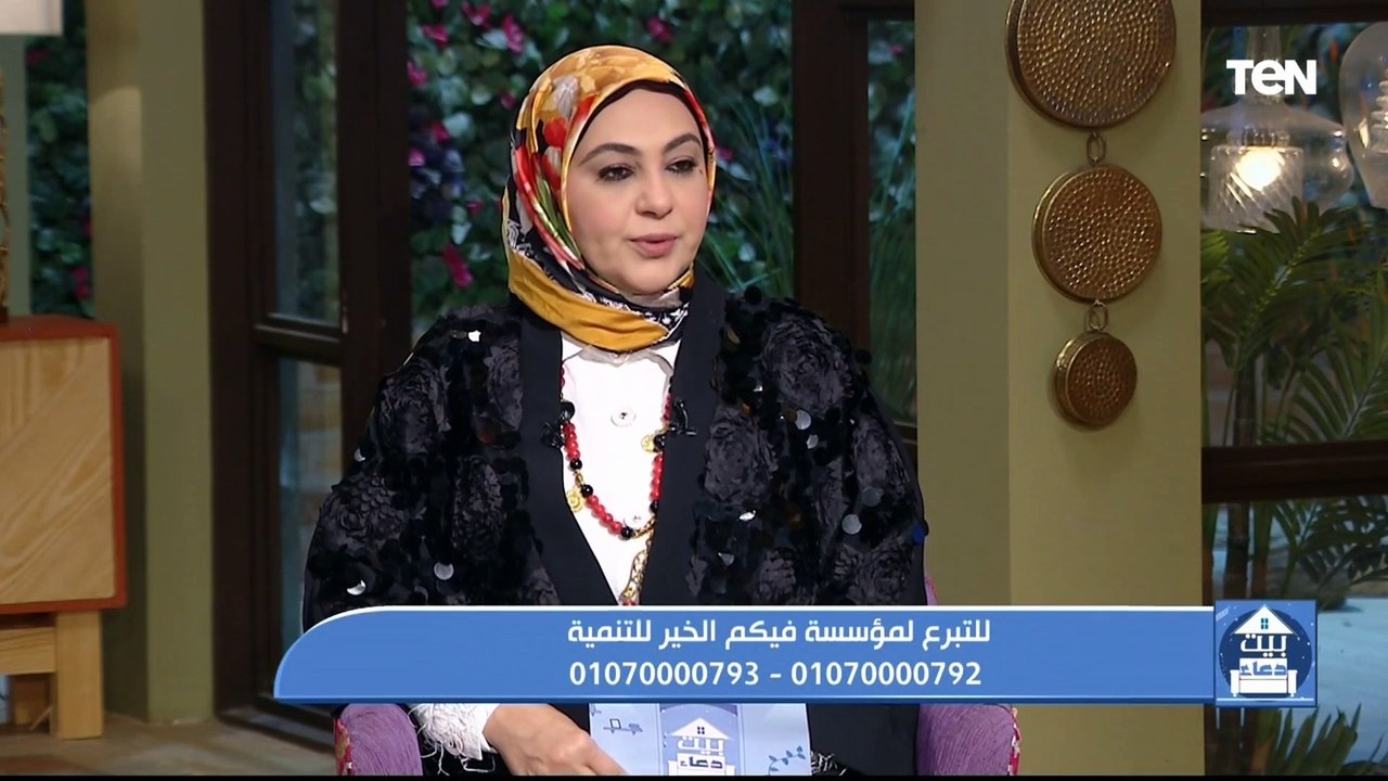 شرح إسم الله الواسع وجهود مؤسسة "فيكم الخير" في أعمال الخير ومساعدة المحتاجين | بيت دعاء