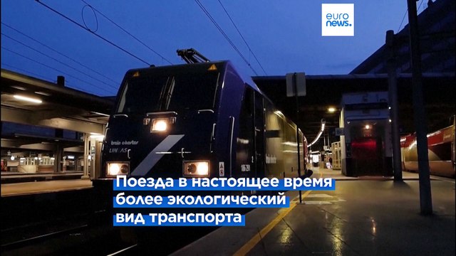 Путешествие из Брюсселя в Прагу: комфортно, экологично и не очень дорого