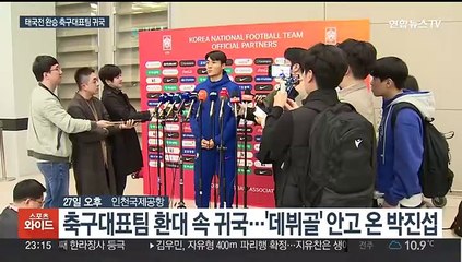 승리 챙겨온 축구대표팀…황선홍호는 파리행 정조준
