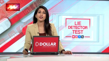 Lie Detector Test : क्या है America में किलर शिप की मिस्ट्री का सच?