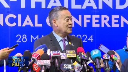 พระเอกนอกจอ | ข่าวข้นคนข่าว | 28 มี.ค. 67 | PART 1