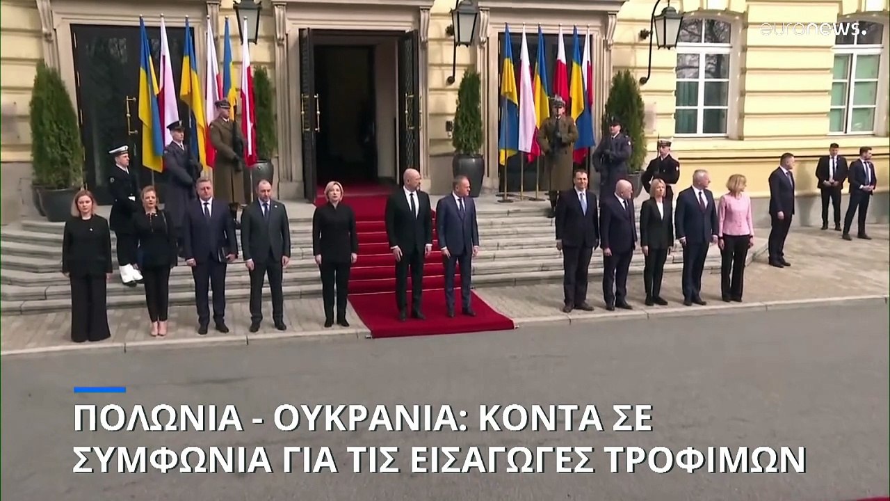 Πολωνία - Ουκρανία: Κοντά σε συμφωνία για τις εισαγωγές τροφίμων