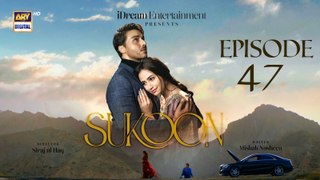 Sukoon 2nd Last Episode | 27 March 2024 | ARY Digital