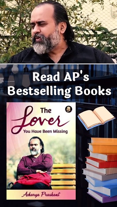 Looking for someone? || Acharya Prashant