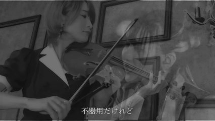 「怪物」【歌詞付き】　Ayasa×YOASOBI【コラボアレンジ】