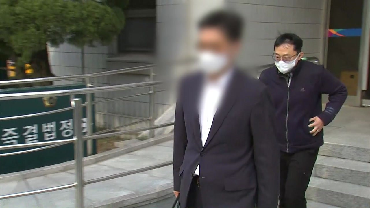 'SM 시세조종 의혹' 사모펀드 운용사 대표 구속 / YTN