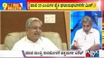 Big Bulletin | ಮಾಜಿ ಮಂತ್ರಿ ಕಾರಜೋಳಗೆ ಚಿತ್ರದುರ್ಗ ಟಿಕೆಟ್ | HR Ranganath | March 27, 2024