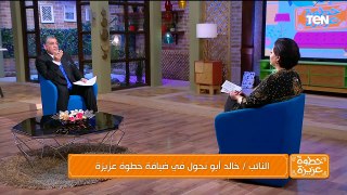 العلاج بالأكسجين النشط مع د. طارق الشاذلي.. ولقاء خاص مع النائب خالد أبو نحول|خطوة عزيزة