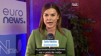 Μαργαρίτης Σχοινάς: Στο μεταναστευτικό εργαστήκαμε σαν «πυροσβέστες» και «αρχιτέκτοντες»