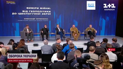 Зеленский провел новые кадровые перестановки