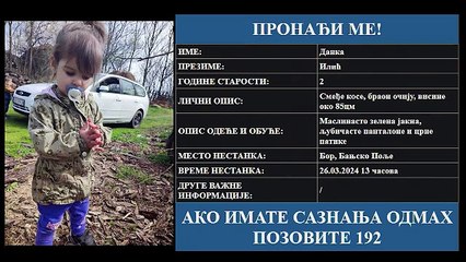 SERIJA OTETA 25 EPIZODA