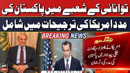 US State Department spokesman Matthew Miller media briefing