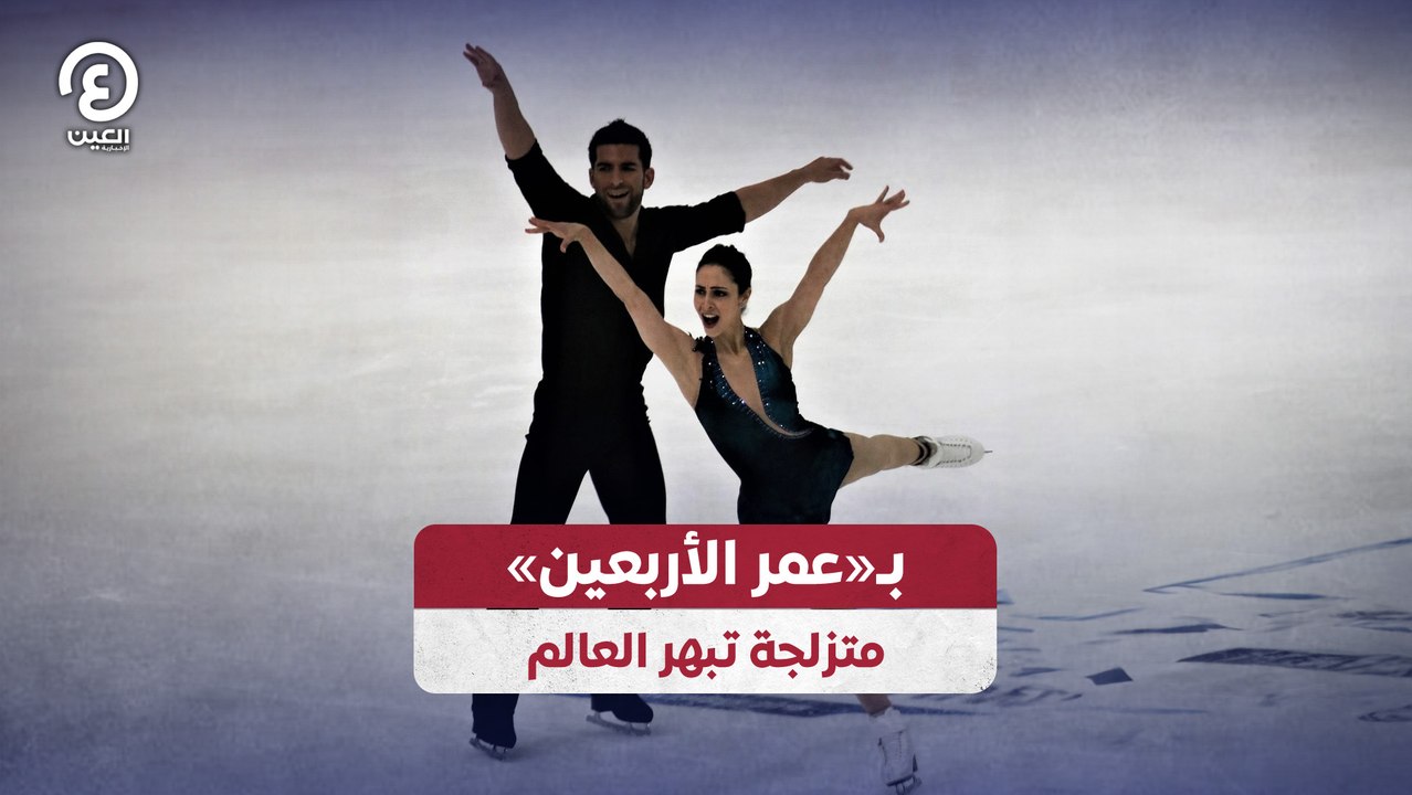 بـ«عمر الأربعين» .. متزلجة تبهر العالم