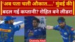 MI vs SRH: Hardik Pandya ने मैदान पर सौंपी Rohit Sharma को Captaincy, Video | वनइंडिया हिंदी
