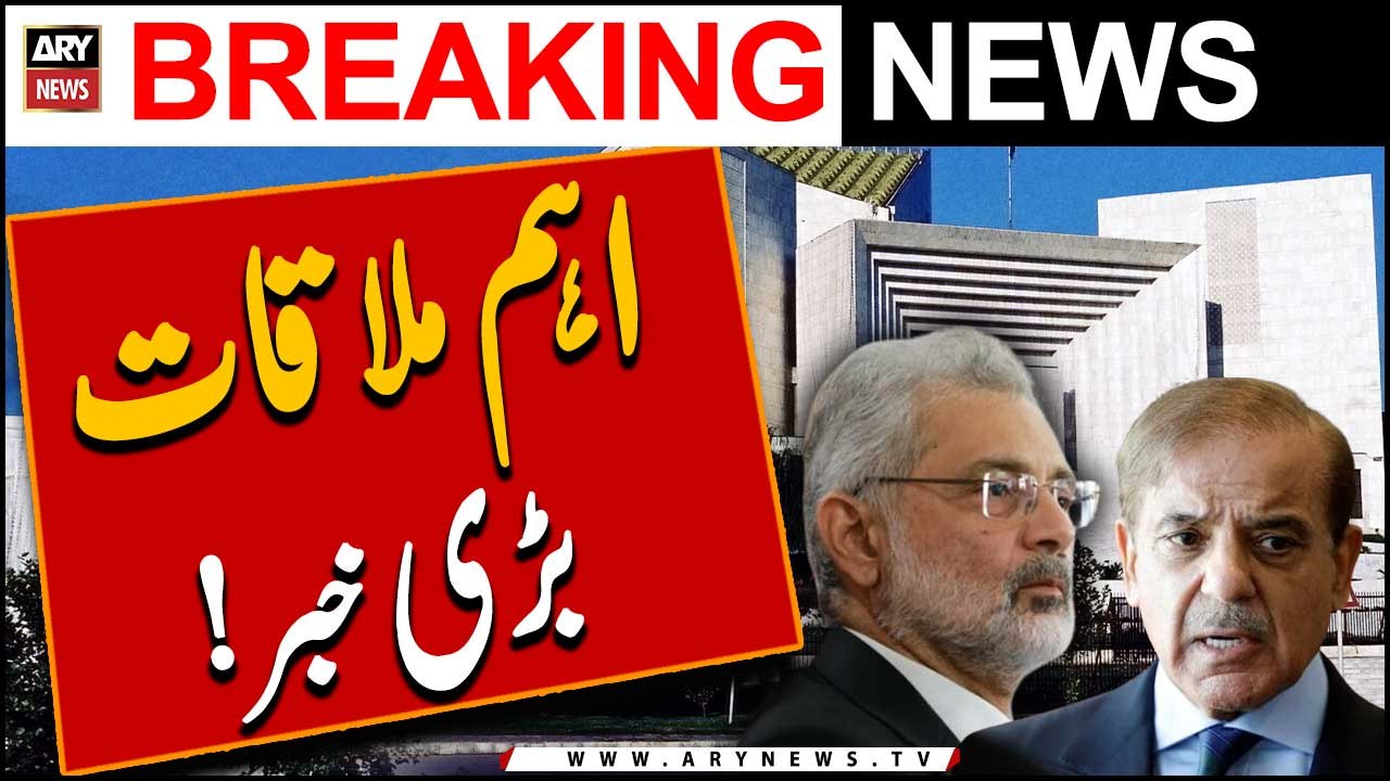 IHC Judges’ letter: PM likely to meet CJP ISA tomorrow