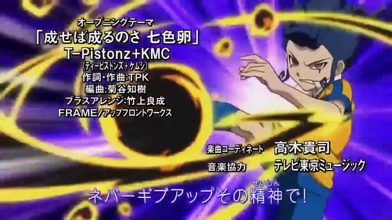 Inazuma Eleven Go 39 Fr VF Arion Le Nouveau Capitaine