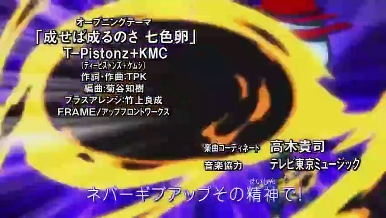 Inazuma Eleven Go 43 Fr VF La Bataille Finale