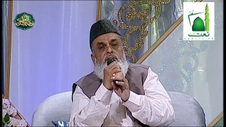 Ya Rasoolallah Tery Der Ki Fazaon Ko Salam - Naat Sharif By Shujaat Raees Qardi