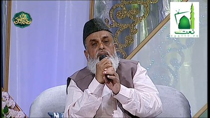 Ya Rasoolallah Tery Der Ki Fazaon Ko Salam - Naat Sharif By Shujaat Raees Qardi