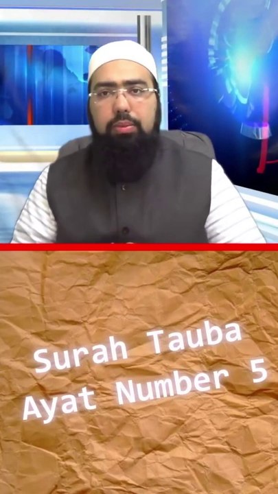 Quran Ki Misunderstood Mufti Yasir Nadeem Al Wajidi