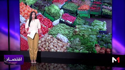 النشرة الاقتصادية - 27/03/2024