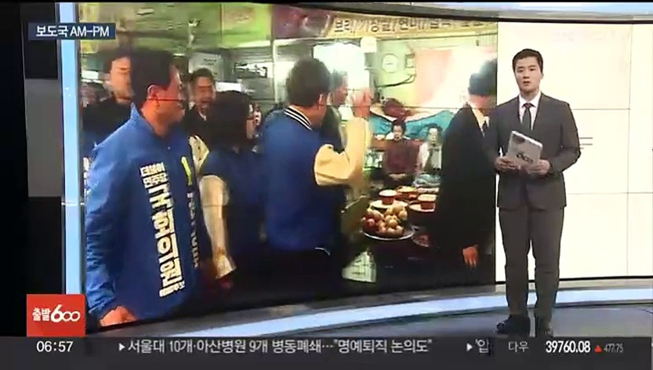 [AM-PM] 총선 공식 선거운동 개시…13일간 본격 선거 레이스 外
