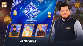 Marhaba ya Mustafaﷺ - Season 13 | Rehmat e Sehr - 28 March 2024 - Shan e Ramzan | ARY Qtv