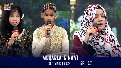 Muqabla-E-Naat | EP 17 | Shan-e- Sehr  | Waseem Badami | 28 March 2024