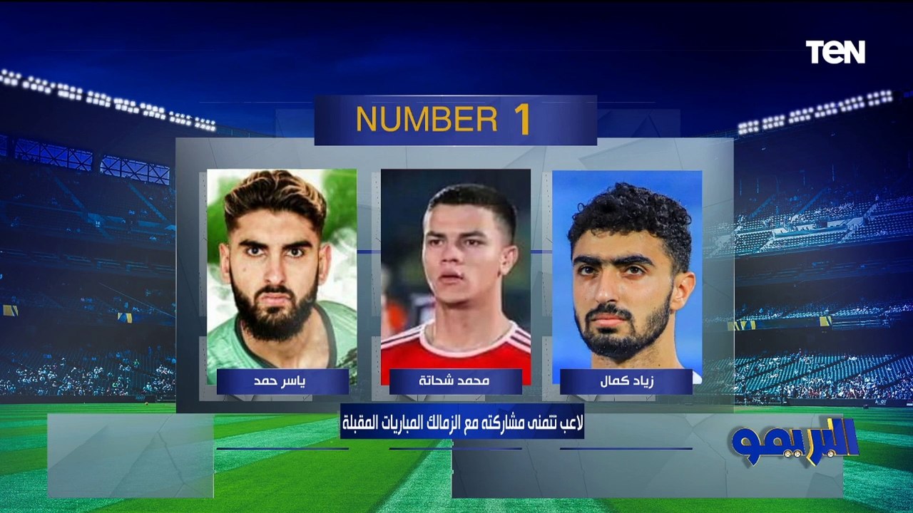 المنتخب افتقد فتوح واتمنى عودة بن شرقي للزمالك.. اختيارات مثيرة للجدل من محمد صلاح على نمبر وان