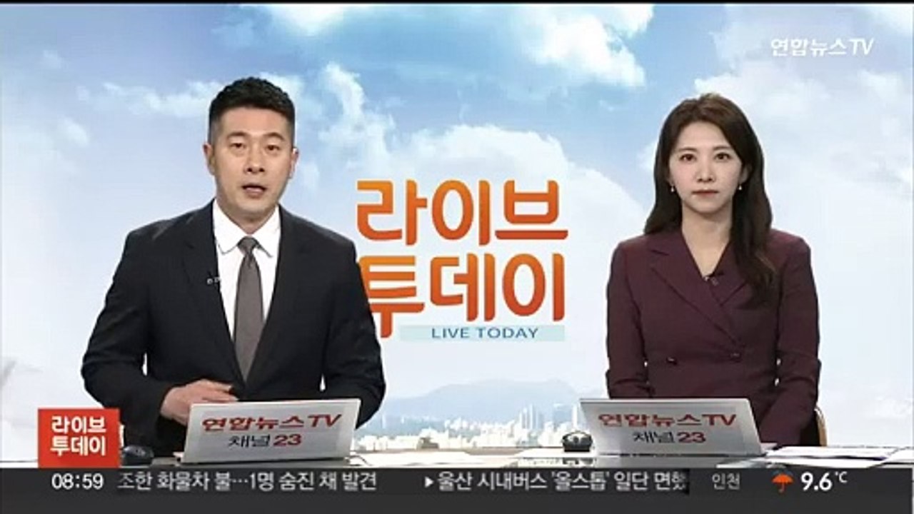 한미, 북한 IT 인력 외화벌이 활동 공동제재