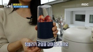 [HOT] Wired guilty, wireless innocent, well bought item!, 원더풀 월드 240330