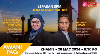 AWANI Pagi: Lepasan SPM, Jom Masuk Matrik